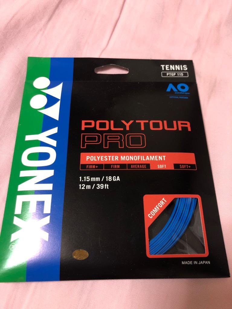 Yonex Poly Tour Pro 120 blue