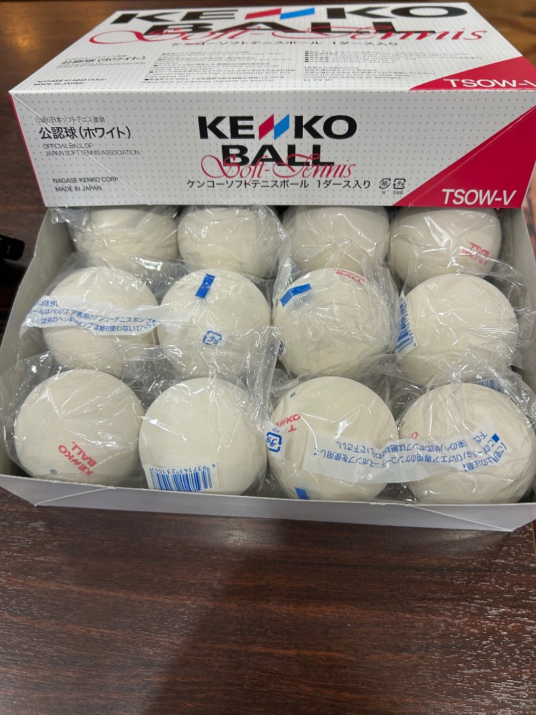 ケンコー・トキナー（KenkoTokina） 『即日出荷』ケンコー 公認球