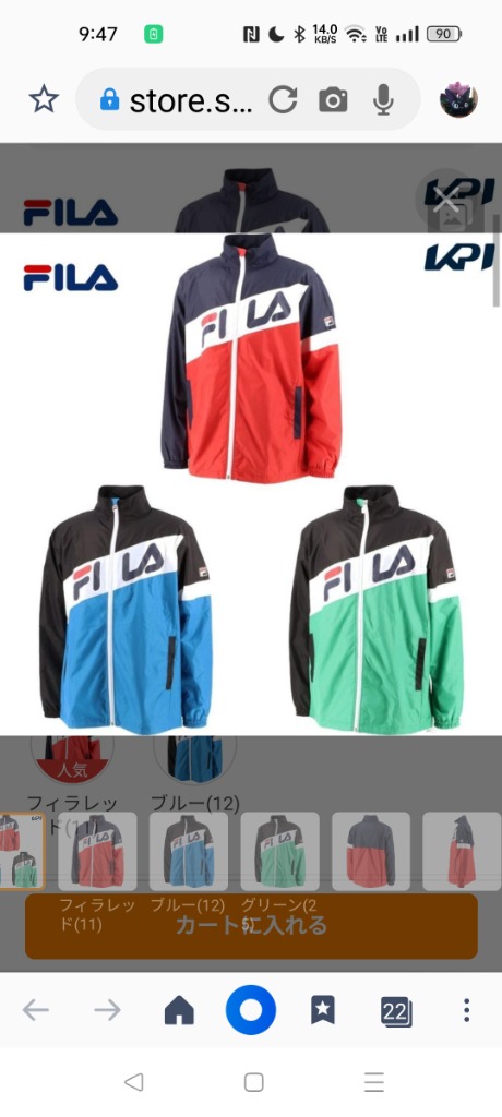 即日出荷』フィラ FILA テニスウェア ユニセックス ウィンドアップジャケット VM7004 2020FW「KPIタイムセール」 : vm7004  : KPI - 通販 - Yahoo!ショッピング