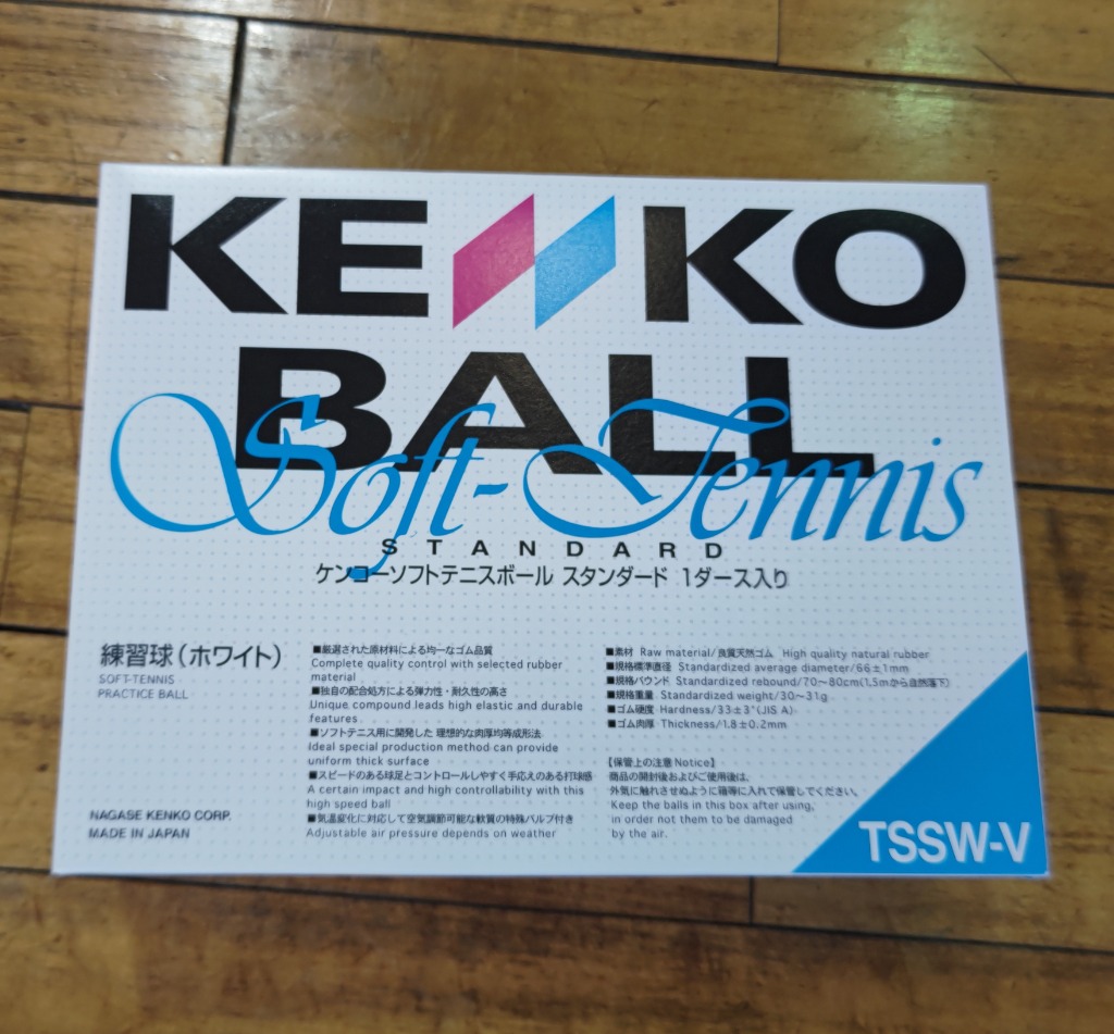 ソフトテニス公認球❗️新古3ダース③ アプローチオンラインショップ |ソフトテニスボール - 商品一覧