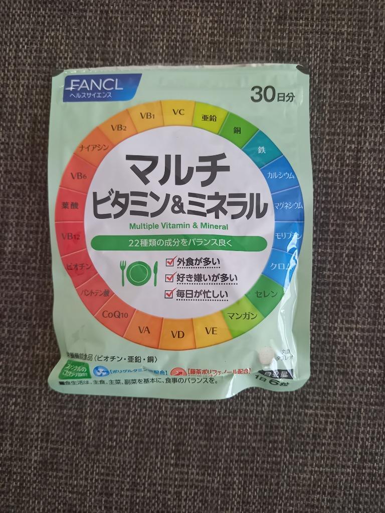 ファンケル マルチビタミン＆ミネラル 約90日分(180粒×3袋)【メール便/通常配送選択可】 :4908049428815-yp:ケイポート  Yahoo!店 - 通販 - Yahoo!ショッピング