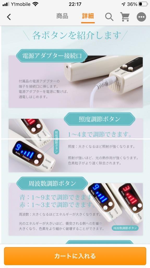 レビュー画像