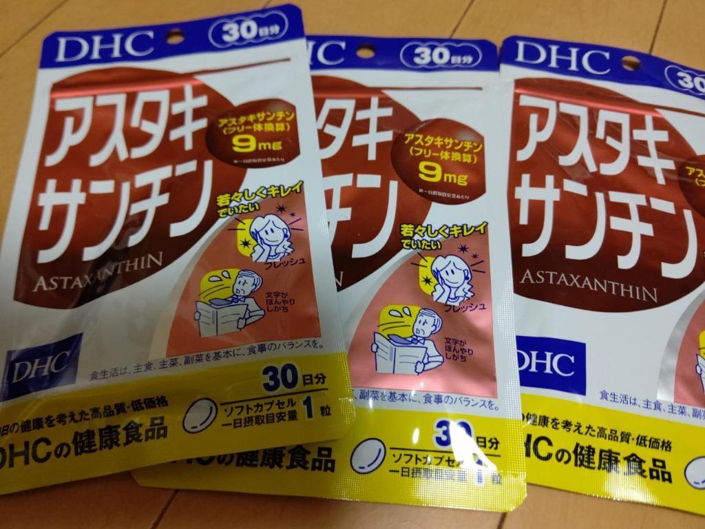 DHC アスタキサンチン 30日分×3セット 送料無料 :3SET-4511413620908:Prime Cosmeプライムコスメ - 通販 -  Yahoo!ショッピング