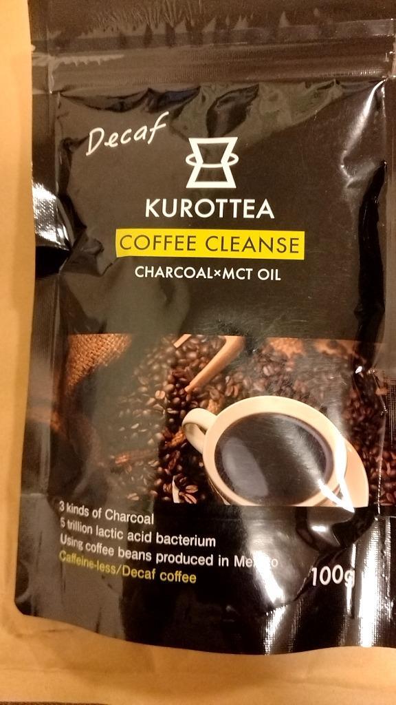 チャコール コーヒーKUROTTEA☆クロッティ コーヒー クレンズ③