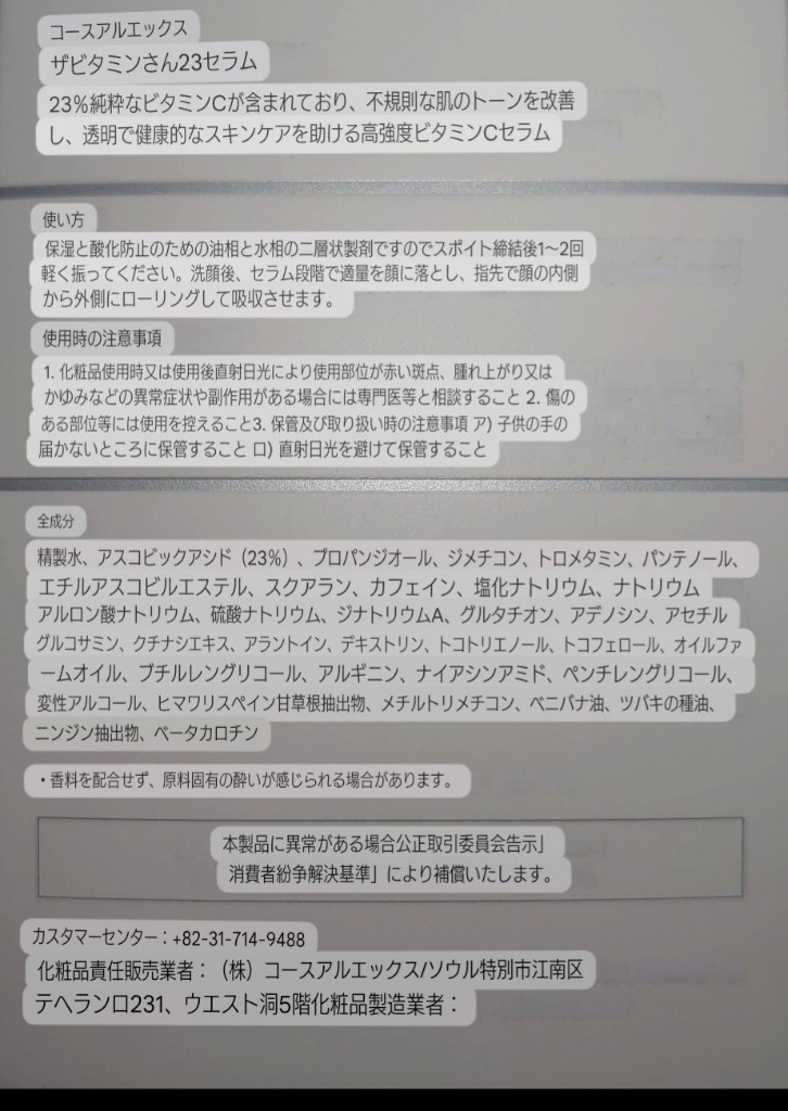レビュー画像