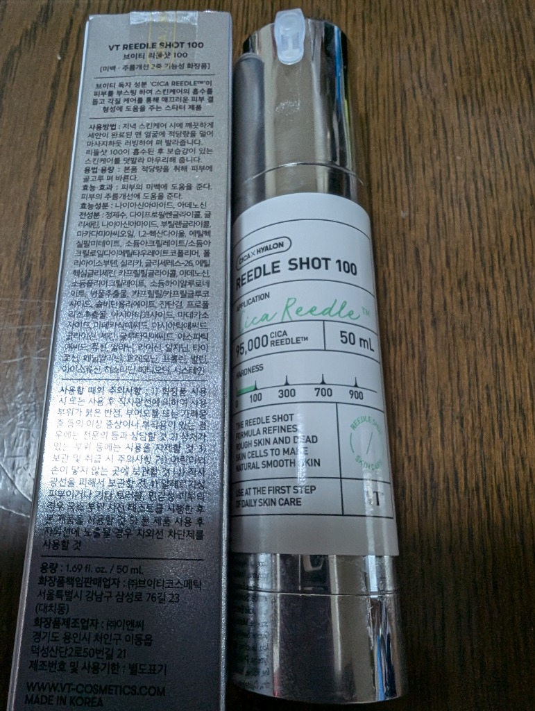 VT VTコスメティック リードルショット 100 / 300 700 1000 (4