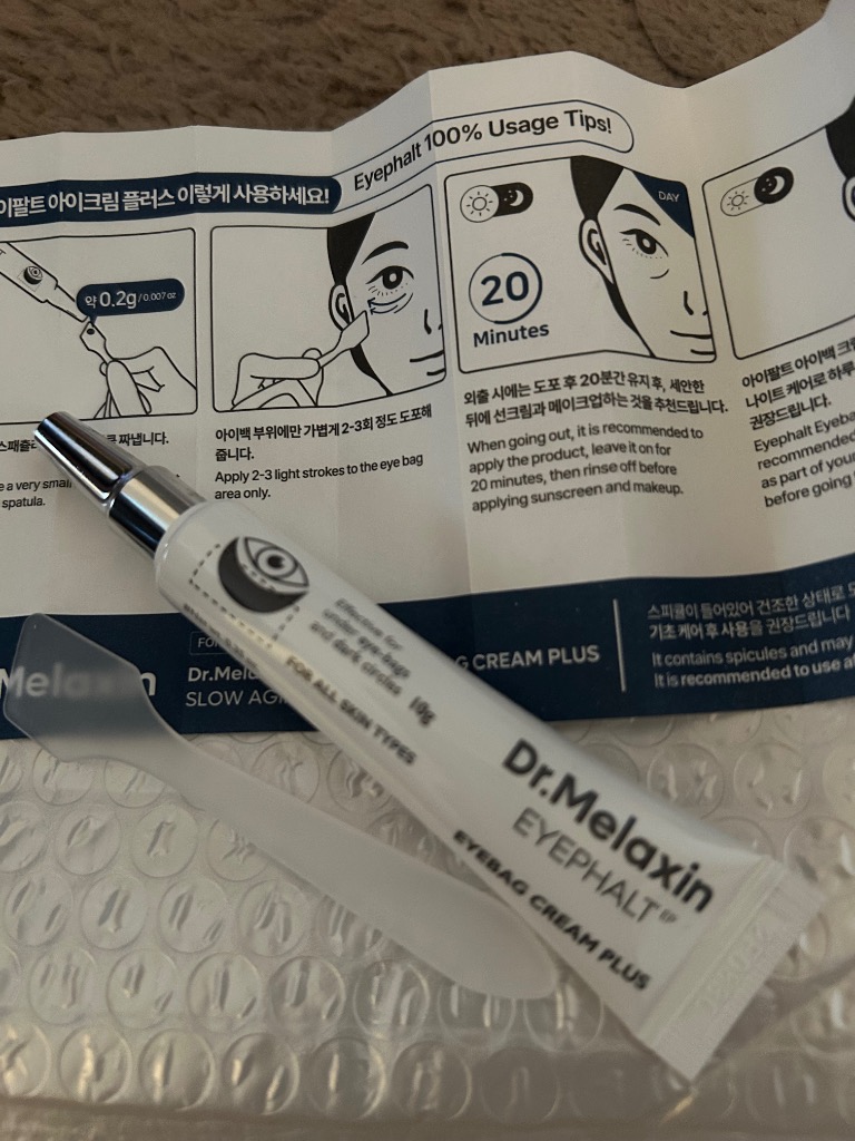 dr.melaxin ドクターメラクチン アイファルトアイバッククリームプラス