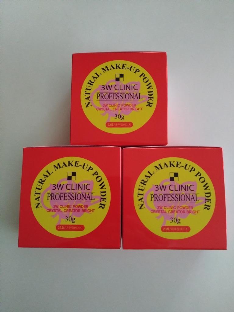 選べる3個セット 3W CLINIC プロフェッショナルパウダー ナチュラル