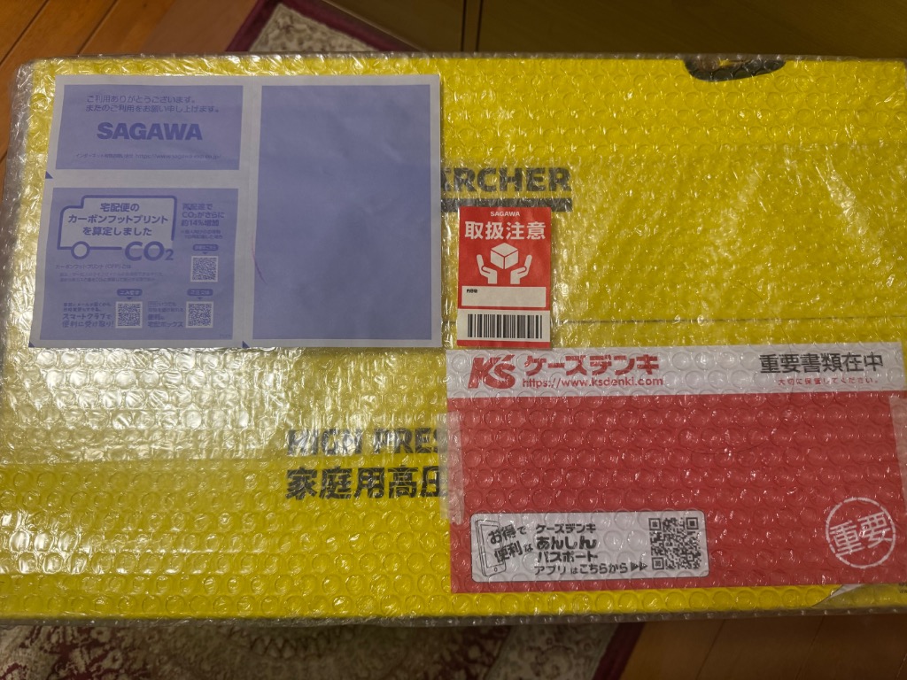 KARCHER（ケルヒャー） 高圧洗浄機 K 1 X K1X : ケーズデンキ Yahoo
