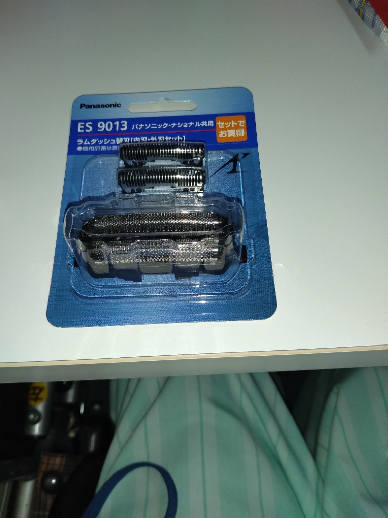 【新品未開封】National ES9013 ✕ 2個 新品未開封】National ES9013 ✕ 2個 パナソニック ES9013