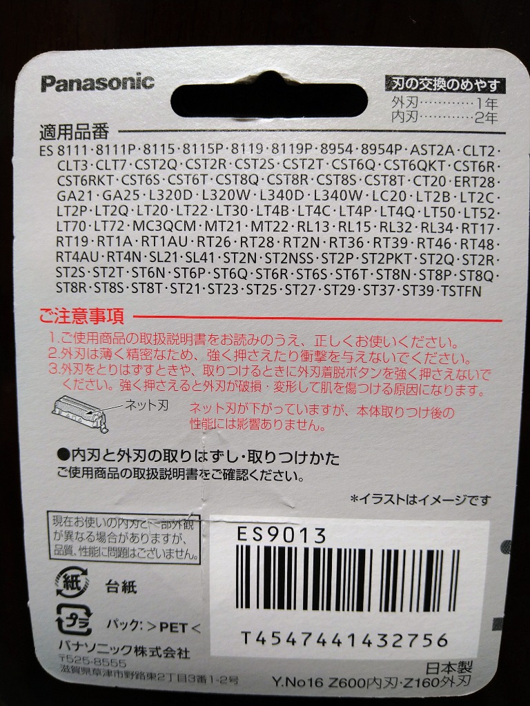 全体のレビュー画像 | 0-2