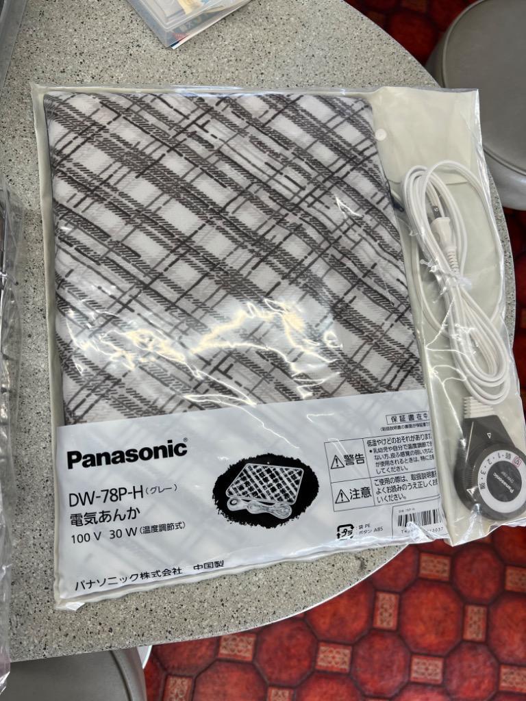 格安新品 Panasonic電気あんかDW-78P 冷暖房・空調