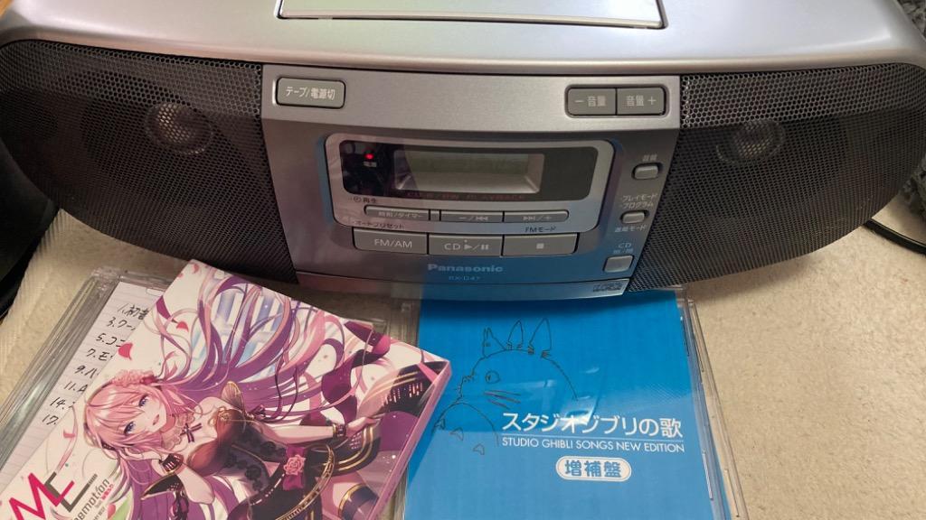 Panasonic ポータブルステレオCDシステム RX-D47-S シルバー CD