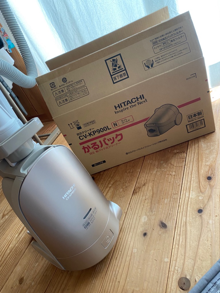 日立紙パック式クリーナー かるパック CV-KP900L-N 掃除機 - 最