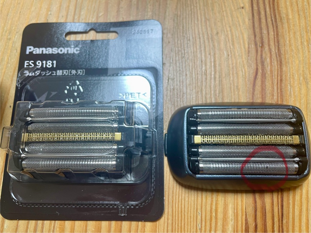 Panasonic（パナソニック） ラムダッシュ 5枚刃 外刃 ES9181