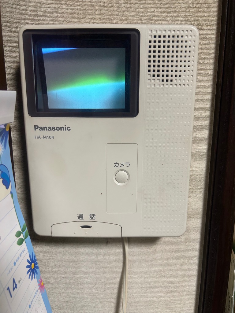 Panasonic Panasonic（パナソニック） テレビドアホン VL