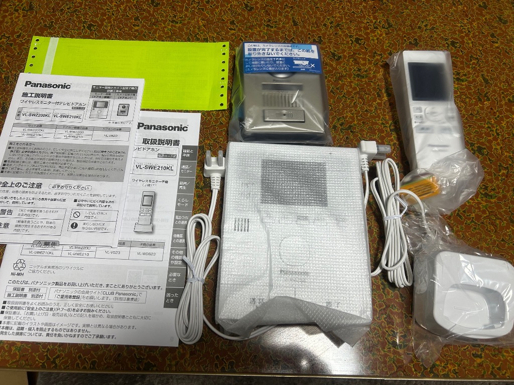 Panasonic - パナソニック  テレビドアホン  新品 インターホン・テレビドアホン | Panasonic