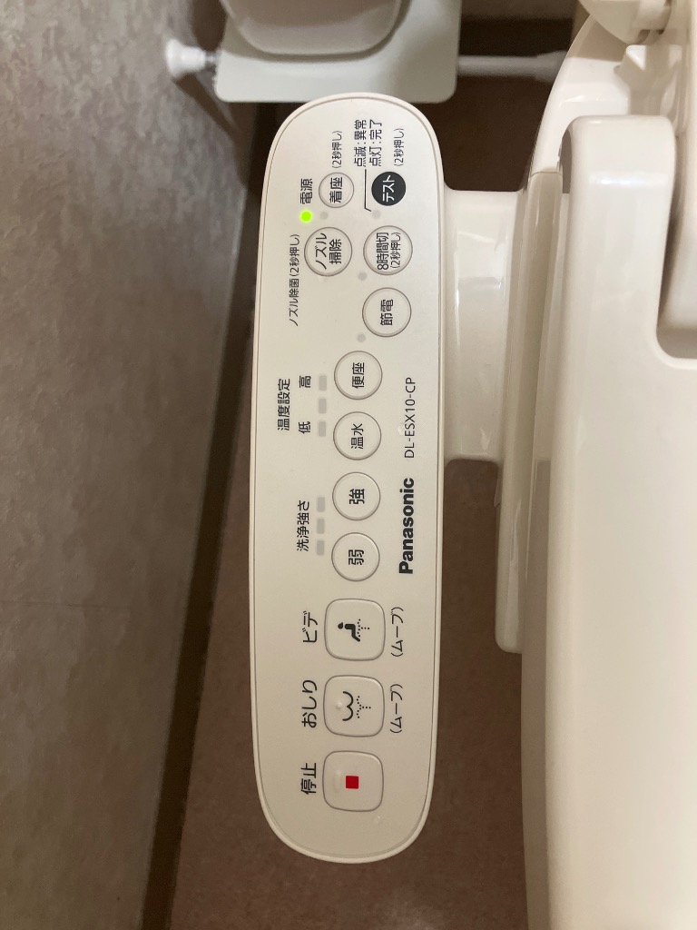 【新品未使用品】パナソニック温水洗浄暖房便座DL-ESX10-CP 概要 温水洗浄便座 ビューティ・トワレ DL-ESX10 | 温水洗浄便座