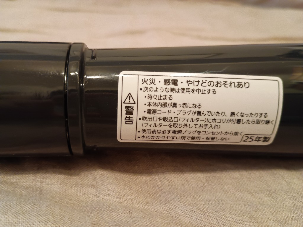 レビュー画像