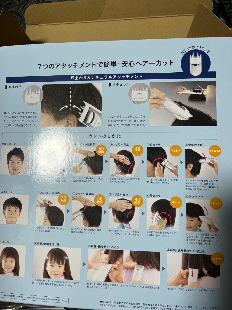 3件目のレビュー画像 | 0