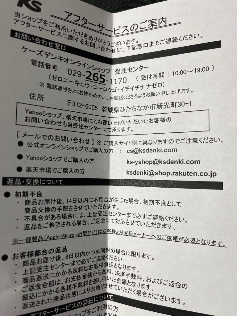 3件目のレビュー画像 | 4