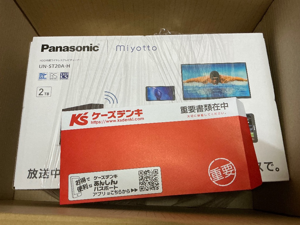 Panasonic（パナソニック） ネットワークレコーダー miyotto UN-ST20A