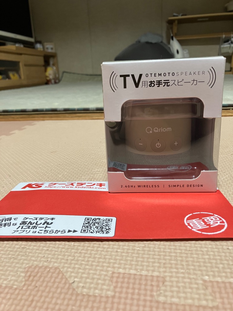 レビュー画像