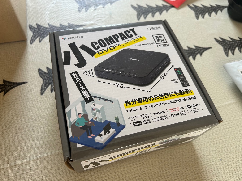 Qriom コンパクトDVDプレーヤー KDVP-MN15HD(B) : ケーズデンキ