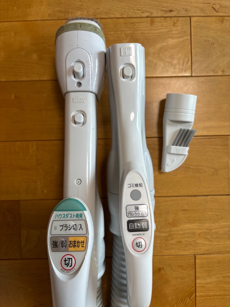 Panasonic（パナソニック） 紙パック式キャニスター掃除機 MC-PJ250G-W