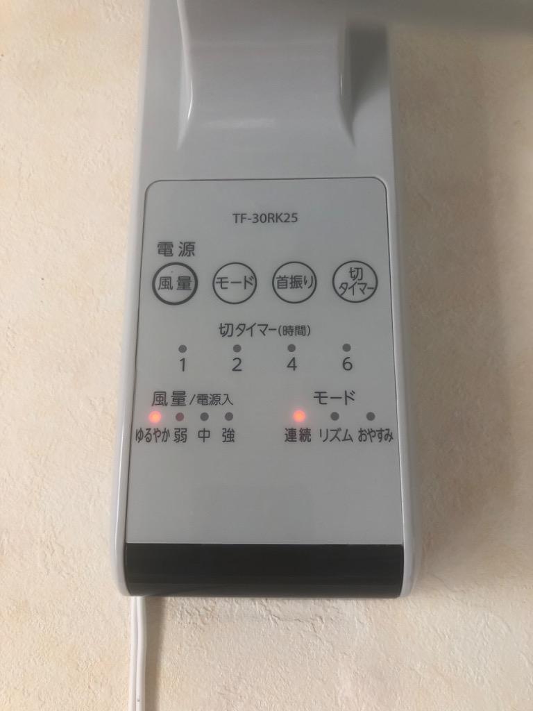 東芝（TOSHIBA） 壁掛け扇風機 TF-30RK25(H) :4560158874497:ケーズデンキ Yahoo!ショップ - 通販 -  Yahoo!ショッピング