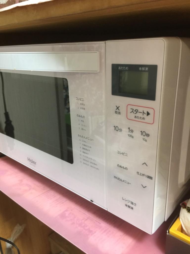Haier ハイアール 電子レンジ JM-FH18G（SP） （サクラピンク