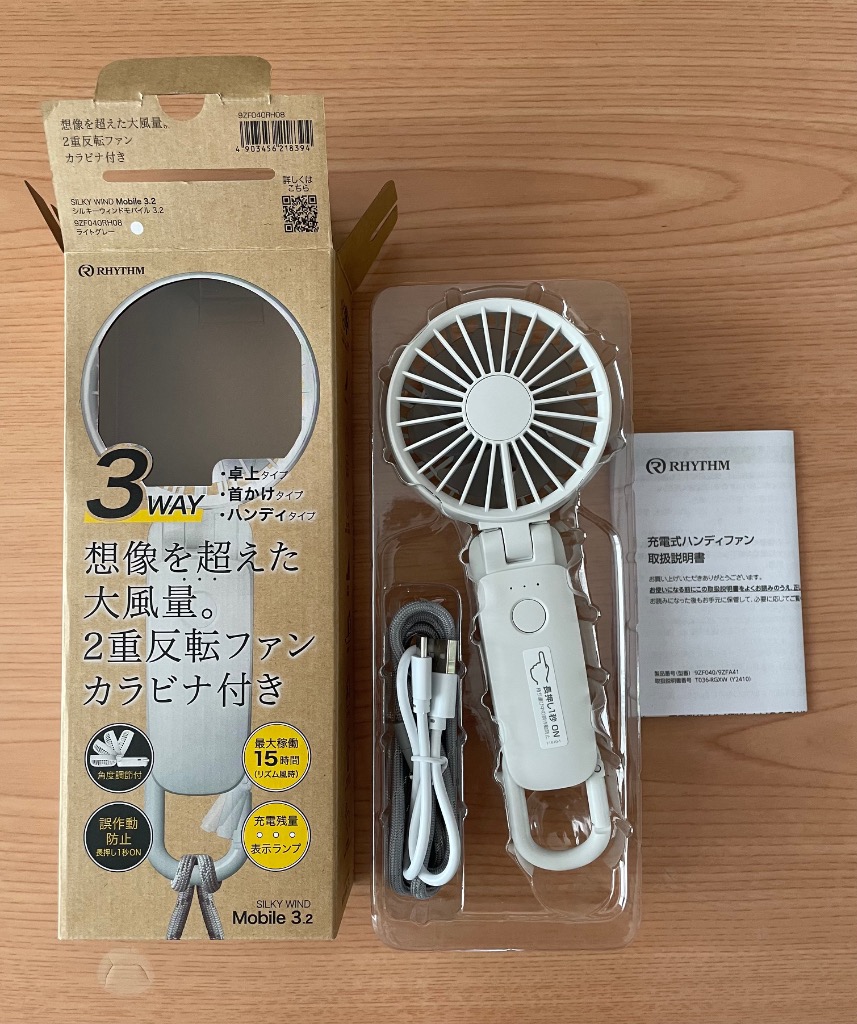 ♡専用♡新品限定ARomantic ギャレンタイン 新作リボンセット RHYTHM（リズム） ハンディファン Silky Wind Mobile 3.2
