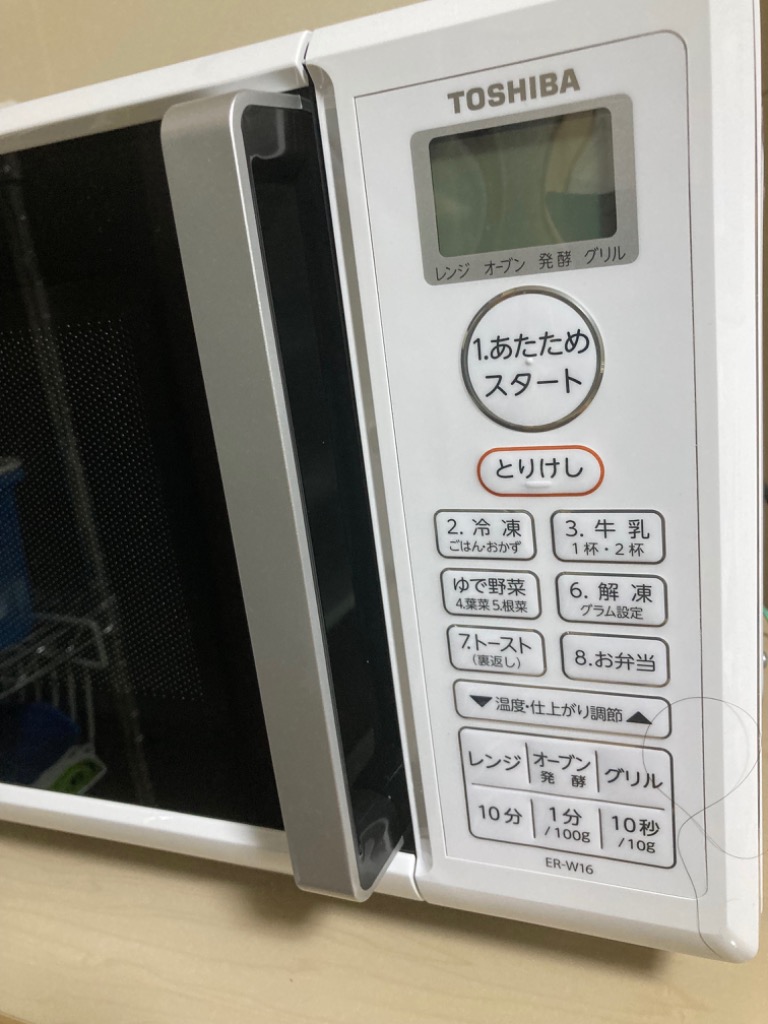 TOSHIBA 東芝 オーブンレンジ ER-W16（W） （ホワイト） 電子レンジ 