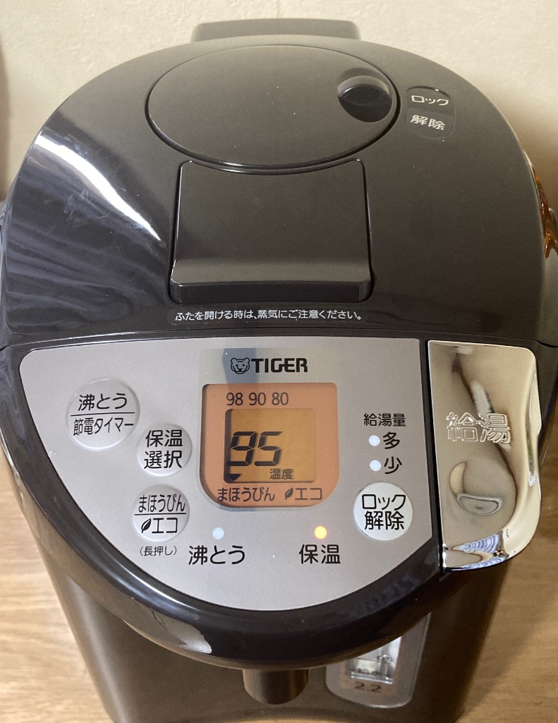 TIGER 蒸気レスVE電気まほうびん とく子さんPIS-A220 2021年製 タイガー魔法瓶 蒸気レスVE電気まほうびん とく子さん PIW-A220 T