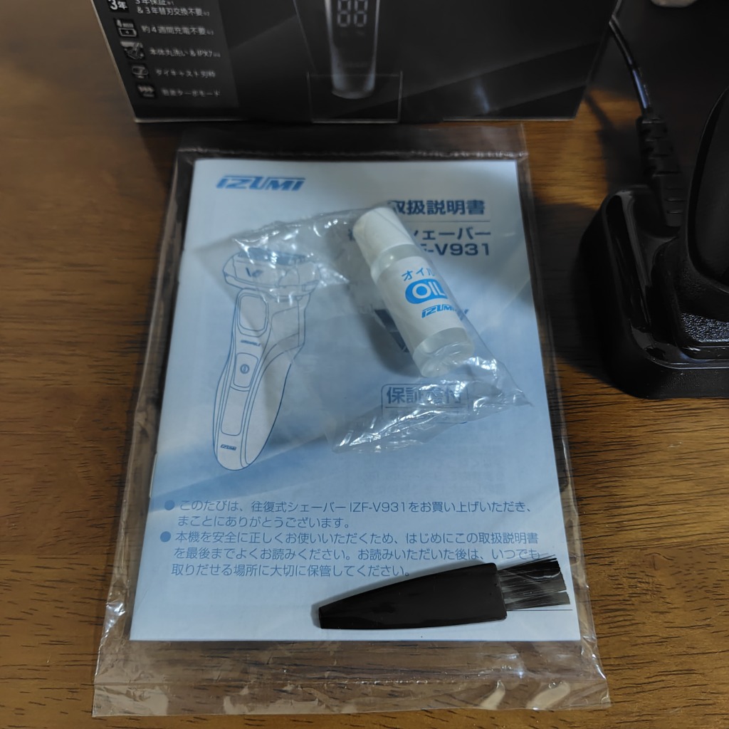 レビュー画像