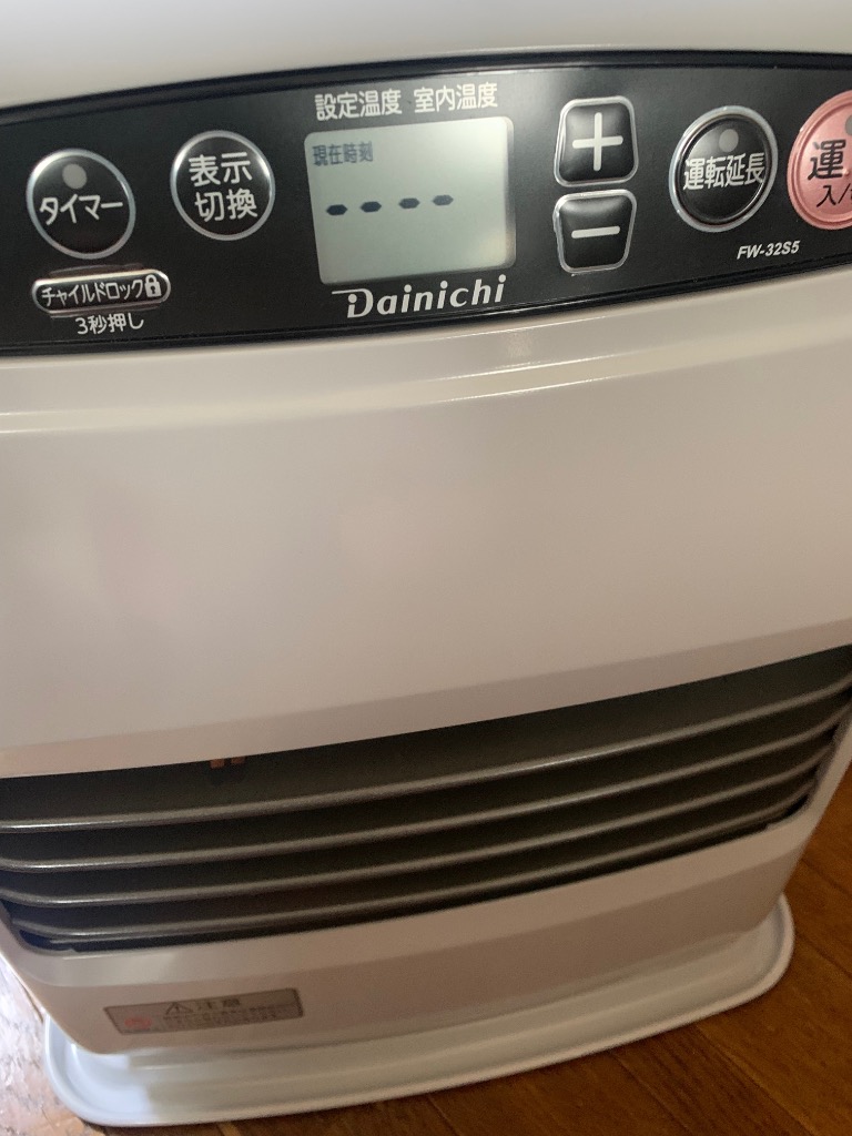 石油ファンヒーター ダイニチ Dainichi FW32S5 S TYPE | 家庭用石油ファンヒーター | 製品紹介 | ダイニチ工業