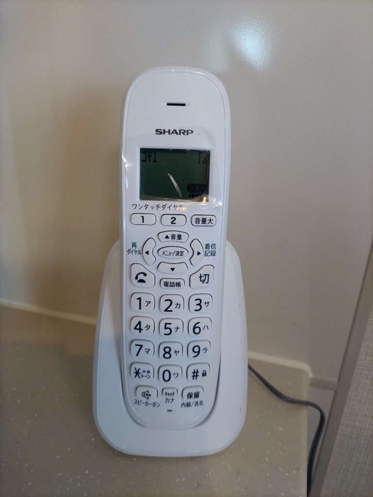 SHARP（シャープ） デジタルコードレス電話機（子機1台タイプ） JD