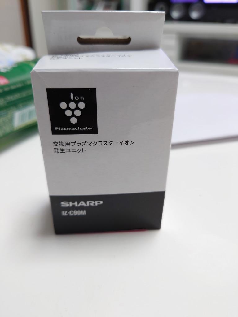 SHARPシャープ プラズマクラスターイオン発生機 交換用プラズマクラスターイオン発生ユニット（2個） | シャープ
