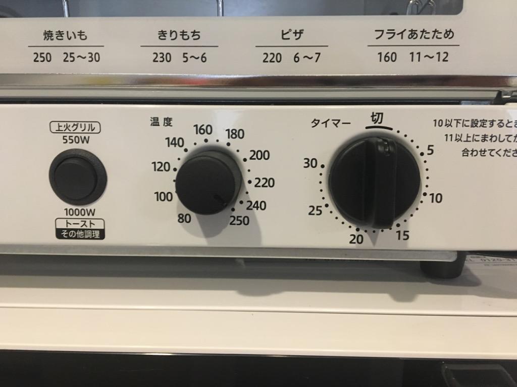 象印 こんがり倶楽部 EQ-SA22-BW（モノトーン） こんがり倶楽部