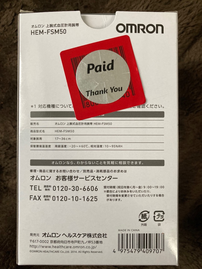 レビュー画像