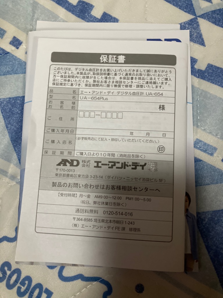 レビュー画像