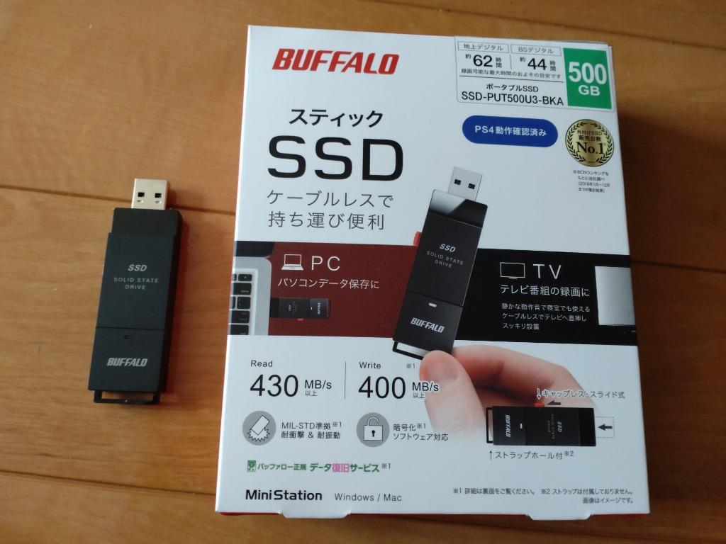 通販 バッファロー SSD-PUT1.0U3-BKC USB3.2 ポータブルSSD 1.0TB スティック型 