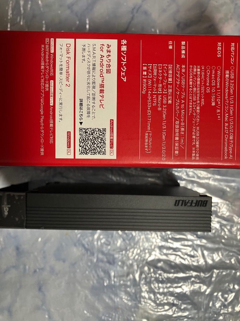 バッファロー（Buffalo） 6TB HDD SeeQVault HD-SQS6U3-A