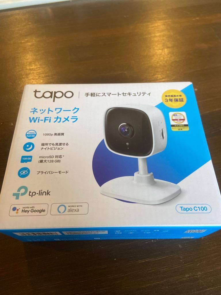 TP-Link（ティーピーリンク） ネットワークWi-Fiカメラ TAPO C100