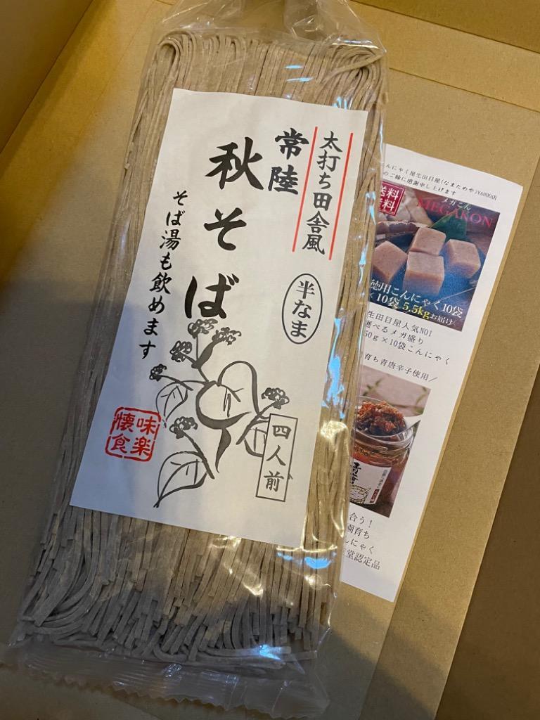 常陸秋そば 400g メール便 乾蕎麦 年越し ソバ 人気 美味しい 年越し お取り寄せ お試し 食品 :Tsbak:こんにゃく屋生田目屋 通販  