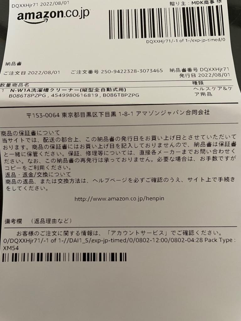 レビュー画像