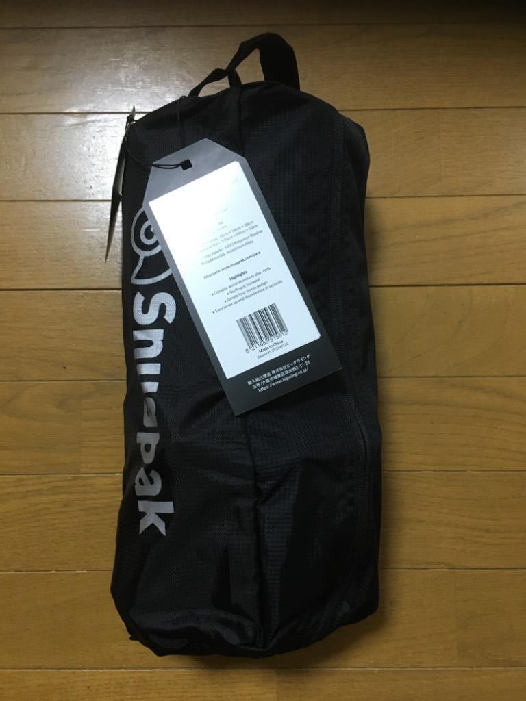 Snugpak (スナグパック) コット 耐荷重120kg 折りたたみ式 ベッド