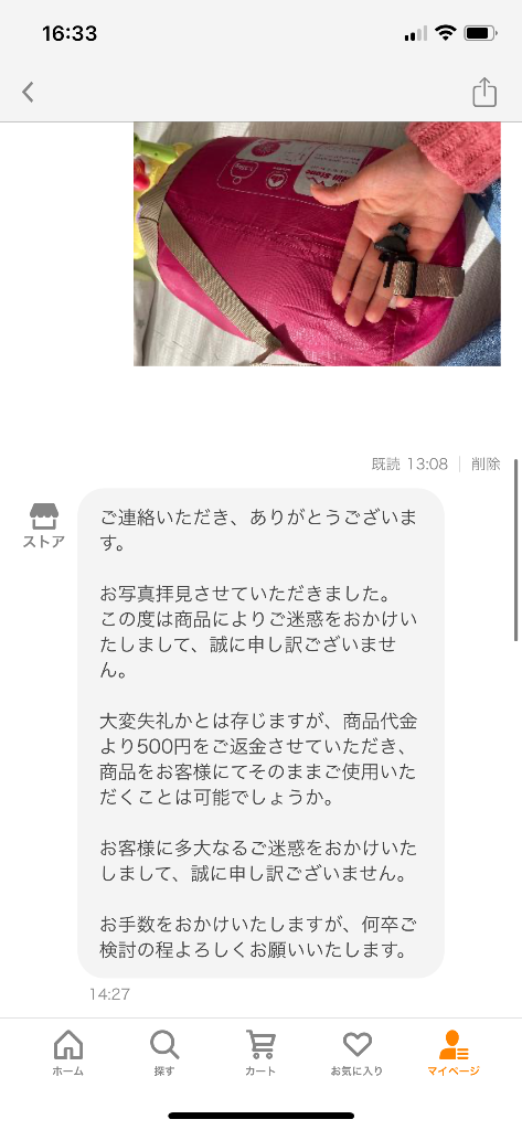 全体のレビュー画像 | 6-0