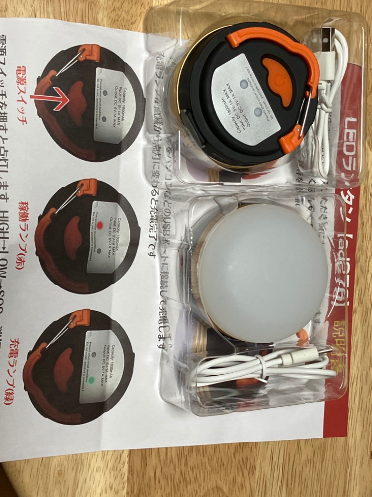 LED ランタン 充電式 2個セット 懐中電灯 ライト アウトドア USB LED ランタン 充電式 2個セット 懐中電灯 ライト アウトドア USB