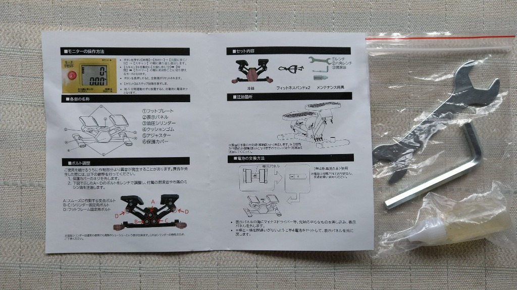 レビュー画像